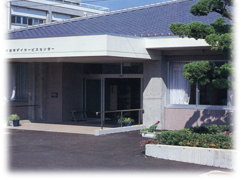 デイサービスセンター はまちどりの外観
