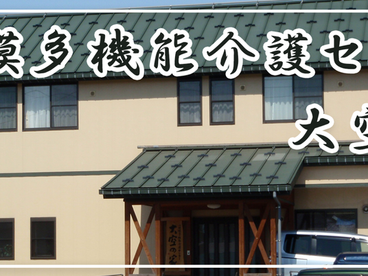 木の玄関がある外観  
