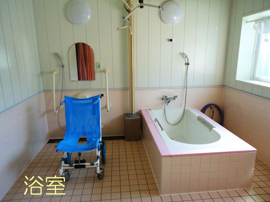 浴室と入浴用車椅子  