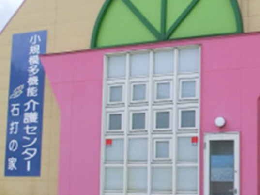 色鮮やかな建物の外観