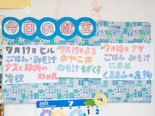 イベント案内の掲示物