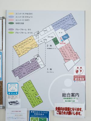 施設の案内図掲示