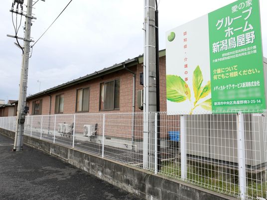 施設外観と案内看板