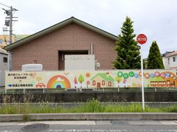 明るい色彩の外観