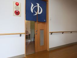 壁に取り付けられた手すり