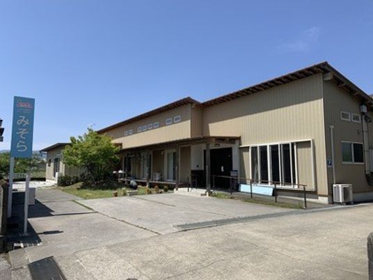 平屋の施設外観  