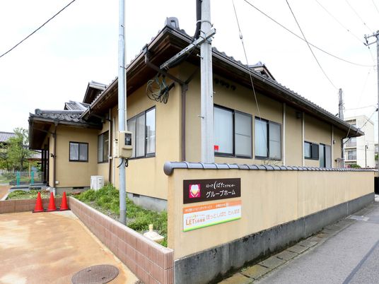 施設外観と看板