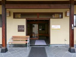 和風のエントランス風景