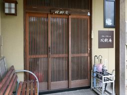 和風デザインのエントランス