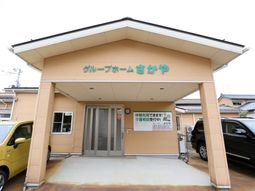 明るい色のエントランス