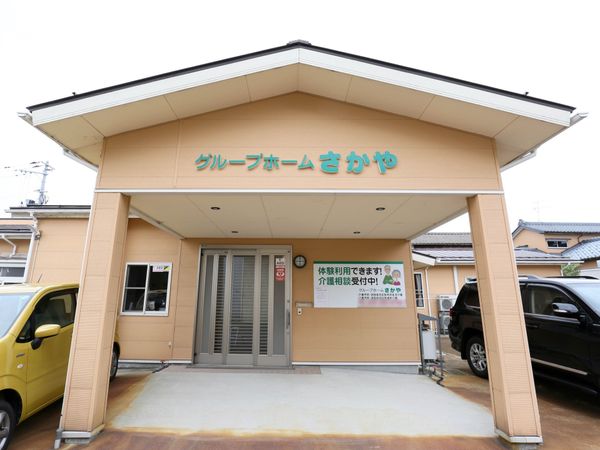 明るい色のエントランス