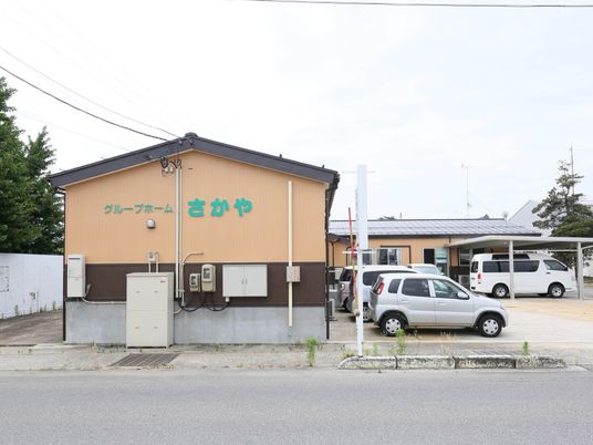 グループホーム外観