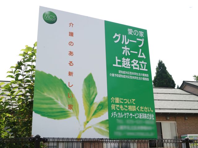 緑の看板のクローズアップ