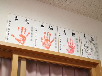 手形と笑顔のイラスト掲示