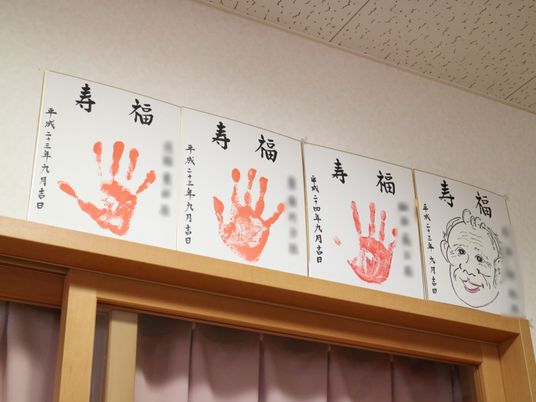 手形と笑顔のイラスト掲示