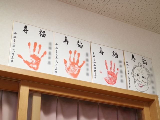 手形と笑顔のイラスト掲示
