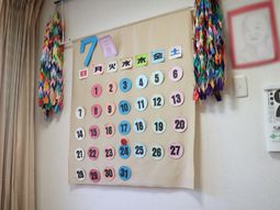 カレンダーと折り鶴の飾り