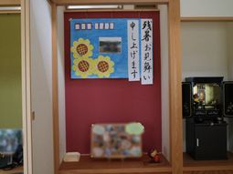 日本の伝統的な和室