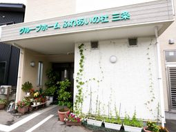 緑あふれるエントランス