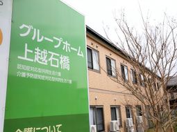 静かな街の看板