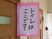 掲示物がある廊下