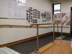 歩行訓練用バー設置スペース