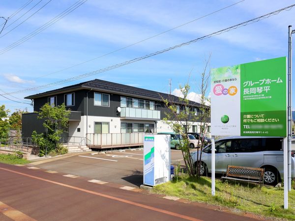 清潔感のある建物と緑