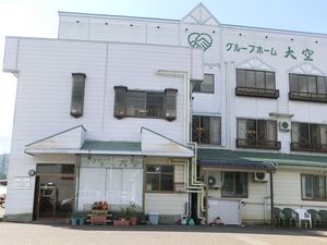 介護施設の外観  