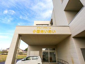 エントランスの看板