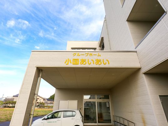 エントランスの看板
