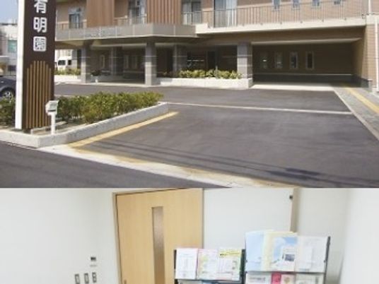 施設の外観  