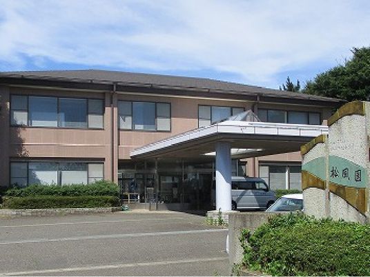 施設の外観  