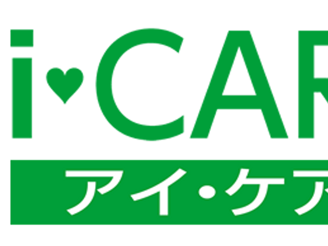 施設の看板 看板 親しみやすいロゴデザインが特徴の「i-CARE'S」施設名です。安心感を与えるメッセージが込められています。