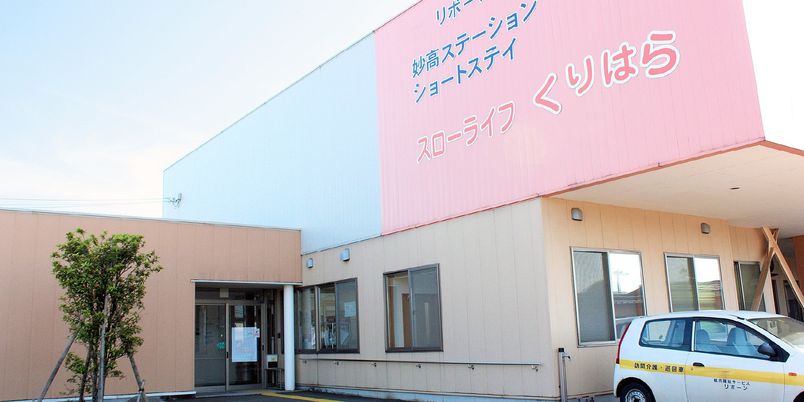 優しい色合いの建物外観