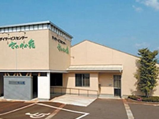 施設の外観  