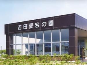 施設の外観  