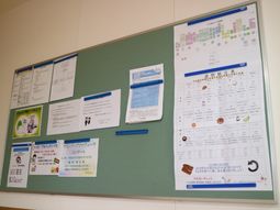 情報掲示板とスケジュール