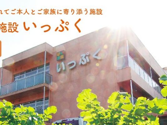 明るい建物の外観  