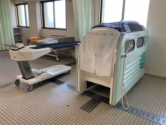 機能訓練機器と浴槽