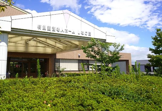 施設の外観