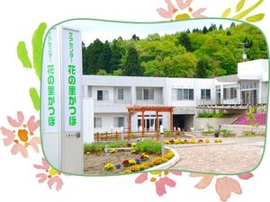 花の里かつぼ外観  