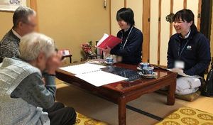 和室での会話