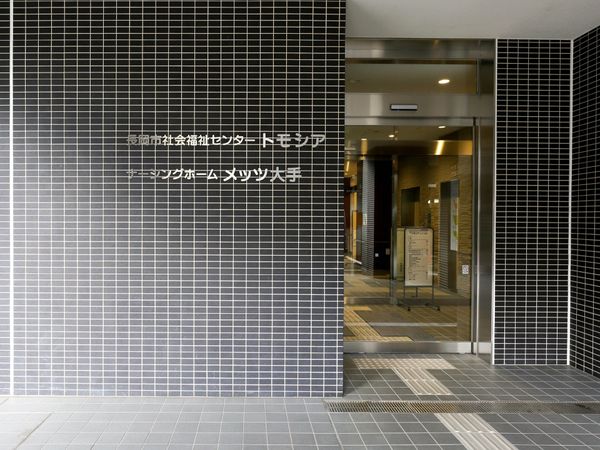 モダンな外観のエントランス