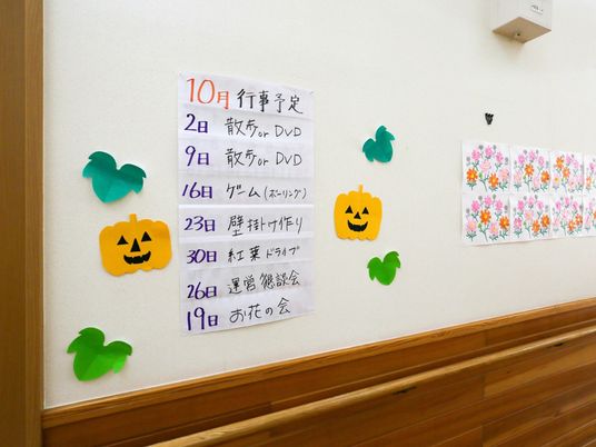 壁掲示のスケジュール表