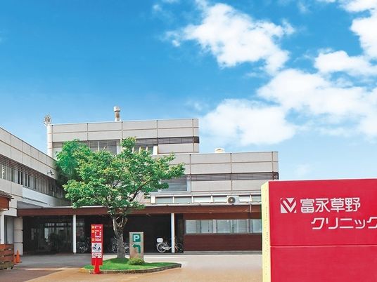 施設外観  