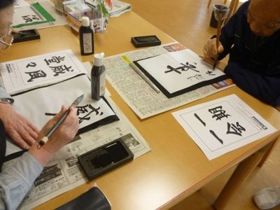 書道活動する高齢者