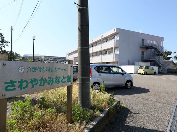 明るい施設の外観
