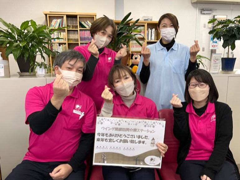 ウイング関屋 訪問介護ステーションの外観