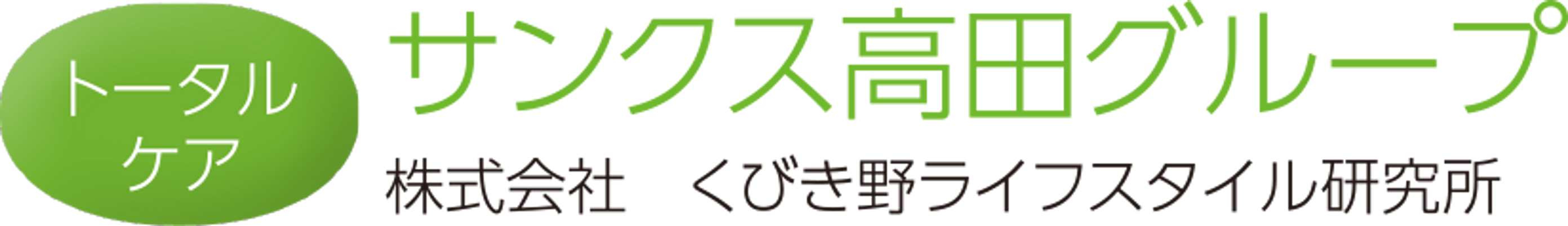 看板の近景