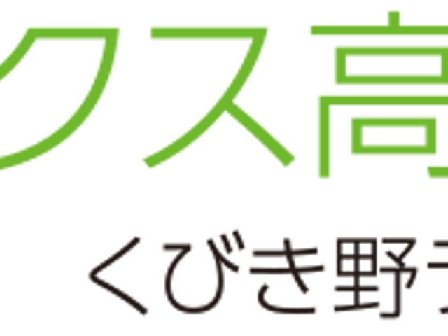 看板の近景 看板 施設の入口付近に掲示された看板には、綺麗なデザインが施されています。